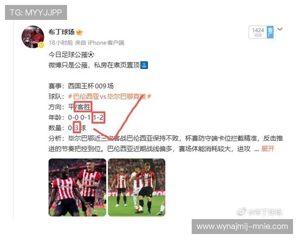 斗球tv在线直播足球赛事推荐，涵盖国内外顶级联赛全场直播体验尽在掌握