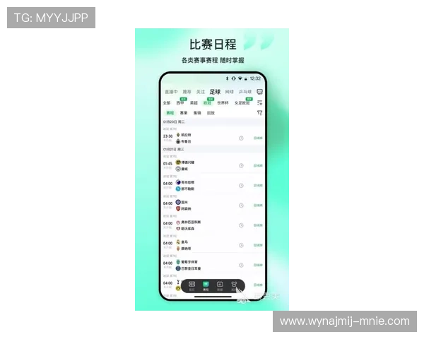 斗球体育app官方下载安装2023最新版，享受高清赛事直播和专业体育资讯一站式服务