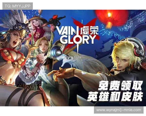 斗球下载入口官方渠道，确保安全无病毒的游戏下载与安装攻略